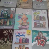 کتاب های کنکور انسانی