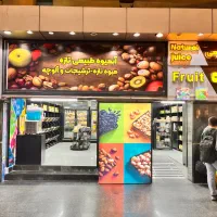 فروشنده آقا یا خانم|استخدام خدمات فروشگاه و رستوران|تهران, جوادیه|دیوار