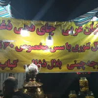 نیازمند راهنمایی