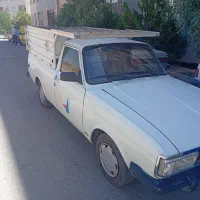 وانت بار