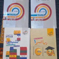 کتاب|کتاب و مجله آموزشی|مشهد, نرگس (شهرک غرب)|دیوار