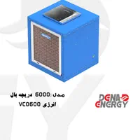 کولر بالازن دریچه بالا ۶۰۰۰ انرژی vc0600|کولر آبی|تهران, پاسداران|دیوار