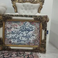 تابلو فرش ون یکاد