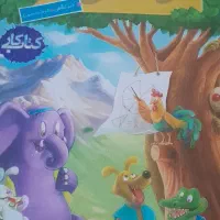 ریاضی خیلی سبز پایه سوم