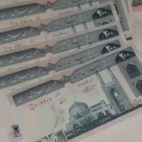 پول قدیمی نو