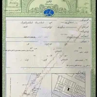 سند اجاره فیش زندانیان قضایی