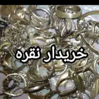 انگشتر نقره