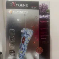 بندانداز برقی|آرایشی، بهداشتی، درمانی|شیراز, پانصد دستگاه ارتش|دیوار