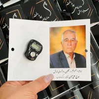 گیفت یادبود ،صلوات شمار ،صلوات شمار نگین دار|صنایع دستی و سایر لوازم تزئینی|تهران, شهرک خرازی|دیوار