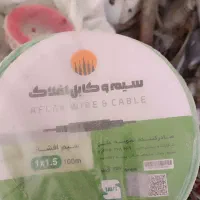 سیم برق|مصالح و تجهیزات ساختمان|بجنورد, |دیوار