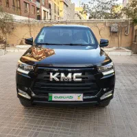 KMC T8 مدل 1401 با ضمانت کارنامه