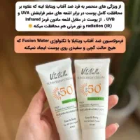 فروش محصولات تضمینی لاکچری کویین و گاتیو ویتابلا|آرایشی، بهداشتی، درمانی|زاهدان, |دیوار