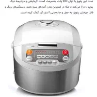 پلوپز فیلیپس|اجاق گاز و لوازم برقی پختوپز|تهران, تهرانپارس شرقی|دیوار