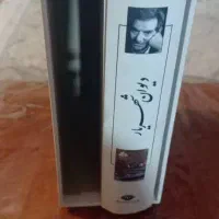 کتاب دیوان شهریار جلد ۲|کتاب و مجله ادبی|شاهین‌شهر, شهرک امید|دیوار