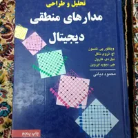 کتاب رشته کامپیوتر کتاب اصول مهندسی اینترنت و|کتاب و مجله آموزشی|مشهد, کارمندان دوم|دیوار
