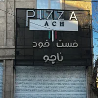 تابلو دست دومم