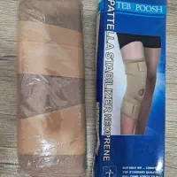 زانوبند طبی|آرایشی، بهداشتی، درمانی|نوشهر, |دیوار