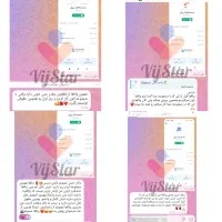 استخدام ادمین فروش