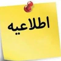 راننده مینی بوس سرویس لاهیجان به رشت دو شیفت