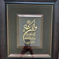 تابلو آب طلا طرح ون یکاد مارک Alonکاملا نو