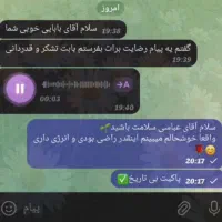 ترک اعتیاد در منزل و محل کار بدون درد و خماری|خدمات آرایشگری و زیبایی|لاهیجان, شیخ زاهد|دیوار