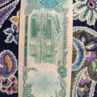 پول کلکسیونی افغانستانی نو|کلکسیون سکه، تمبر، اسکناس|تهران,  امام زاده قاسم (نیاوران)|دیوار
