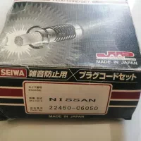 لوازم و قطعات یدکی پاترول|قطعات یدکی و لوازم جانبی|شیراز, نصر|دیوار