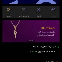 برنامه میلی پایین رو بخون