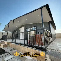 کانکس ویلایی|مصالح و تجهیزات ساختمان|تهران, سعیدآباد|دیوار