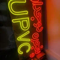 تابلو نئون و ال ای دی قیمت زیر کل ایران|فروشگاه و مغازه|سبزوار, بیهق شرقی|دیوار