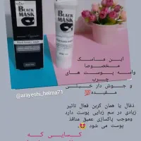 آرایشی وبهداشتی|آرایشی، بهداشتی، درمانی|فولادشهر, C5|دیوار