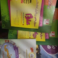 کتاب تمامی دروس هشتم