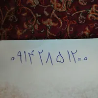 سیم کارت دائمی رند مخصوص تبلیغات
