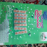 کتب کنکوری|کتاب و مجله آموزشی|زرند, |دیوار