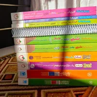 کتاب کمک درسی