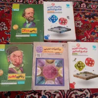 کتاب کنکور تجربی|کتاب و مجله آموزشی|جغتای, |دیوار