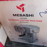 قهوه ساز مباشی مدلmc-ecm2037 ظرفیت 1.5 لیتر