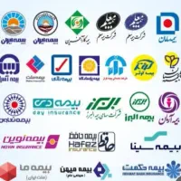 انواع بیمه نامه  کلیه بیمه ها