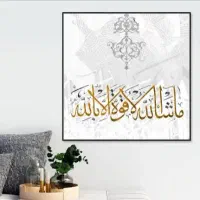 درخواست-خانه-یا-آپارتمان-برای-کارمند-دولتی