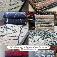 روفرشی مغازهایم