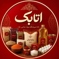 استخدام فروشگاه اتابک