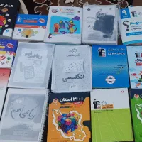 کتاب های درسی و تیزهوشان نهم