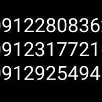 خط با کدهای 9.3.2