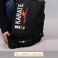 کیف وکوله ورزشی مستقم از تولیدی کوله بزرگ|کیف، کفش، کمربند|فردیس, منظریه|دیوار