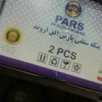 پنکه سقفی پارس افق|پنکه و تصفیهکنندهٔ هوا|آبادان, |دیوار