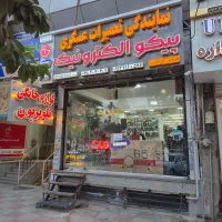 استخدام نیروی اداری تمام وقت با بیمه