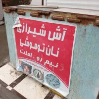 دکه فروشی فوری