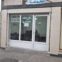 مغازه