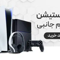 تخفیف بلک فرایدی آذر ۱۴۰۴