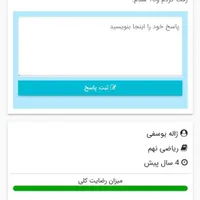 تدریس گروهی و خصوصی ریاضی
